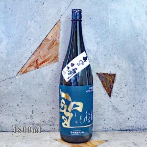 日本酒 聖 ひじり 山田錦50 純米吟醸生酒 1800ml 冷蔵便推奨｜sake-komiyama