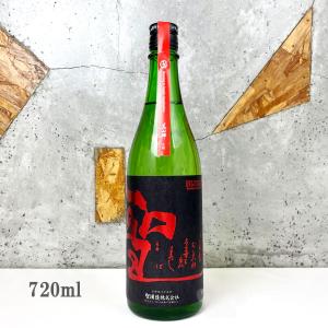 日本酒 聖 ひじり 試験醸造 美山錦50 生もと  純米大吟醸 720ml