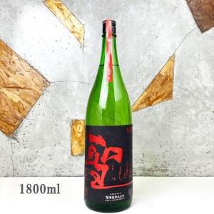日本酒 聖 ひじり 試験醸造 美山錦50 生もと  純米大吟醸 1800ml