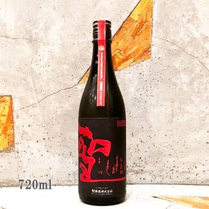 日本酒 聖 ひじり 試験醸造 純米大吟醸 ひとめぼれ 生もと 720ml