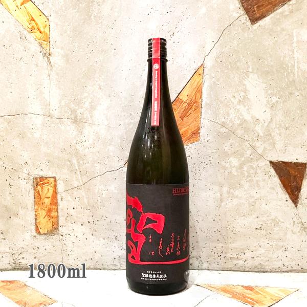 日本酒 聖 ひじり 試験醸造 純米大吟醸 ひとめぼれ 生もと 1800ml