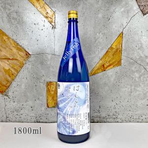日本酒 白露垂珠 はくろすいしゅ 純米大吟醸 Jelly fish 1800ml