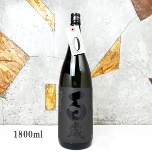 日本酒 百歳 ひゃくさい 漆黒 特別純米 1800ml