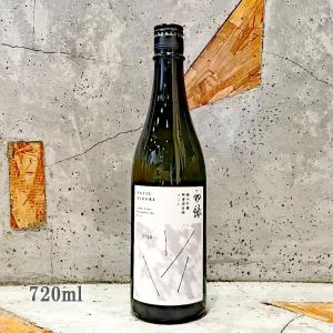 日本酒 初緑 はつみどり 純米吟醸 無濾過原酒 火入れ 720ml 送料無料
