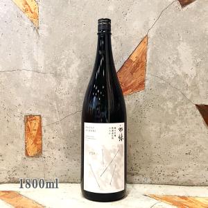 日本酒 初緑 はつみどり 純米吟醸 無濾過原酒 火入れ 1800ml　送料無料