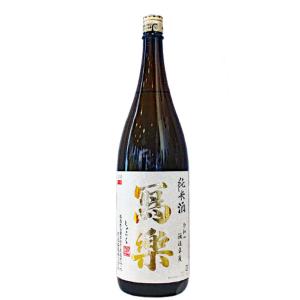 日本酒 冩樂 しゃらく 純米 1800ml 冷蔵便推奨