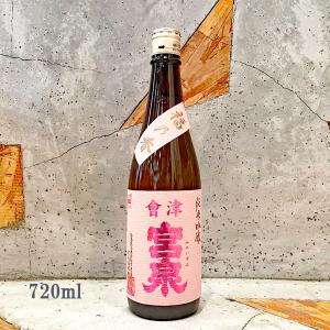 日本酒 會津宮泉 みやいずみ 純米吟醸 福乃香 720ml クール便出荷