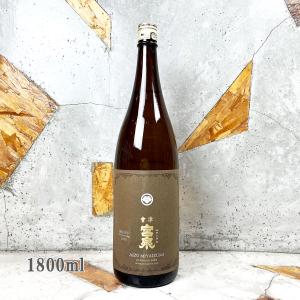 十四代 日本酒 大極上生 播州山田錦 2026年1月製造 純米大吟醸酒
