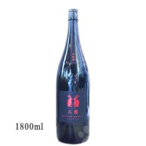 日本酒 二兎 にと 純米大吟醸 備前雄町四十八 生 1800ml 冷蔵便推奨 送料無料｜sake-komiyama