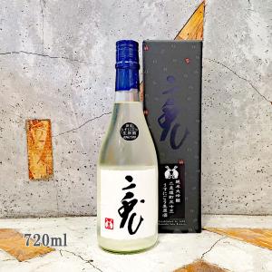 日本酒 二兎 にと 純米大吟醸 雄町三十三 うすにごり生原酒 720m 専用箱入り クール便出荷