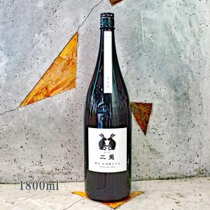 黒龍酒造 日本酒 2022年入札会 落札 黒龍 無二 むに 2013 氷温