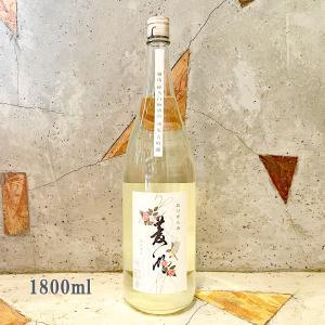 日本酒 菱湖 りょうこ 純米大吟醸 無濾過生原酒 おりがらみ 1800ml クール便送料無料