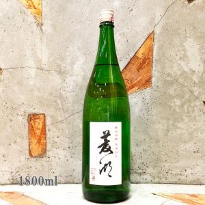 日本酒 菱湖 りょうこ  純米吟醸 出羽燦々 無濾過生 1800ml　クール便出荷