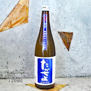 琉球泡盛 春雨 ゴールド 30° 1800ml : こみやまさけてん - 通販