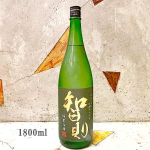 日本酒 月山 がっさん 純米吟醸 智則(とものり) 直汲中取無濾過生原酒 1800ml 冷蔵便推奨｜sake-komiyama