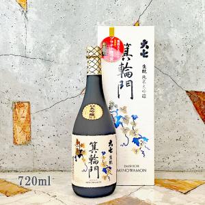 田酒 箕輪門 剣菱日本酒