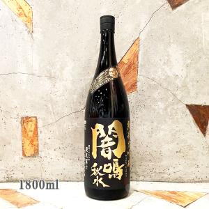 日本酒 栄光冨士 えいこうふじ  闇鳴秋水 やみなりしゅうすい 純米大吟醸 無濾過生原酒 1800ml クール便出荷