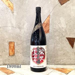 日本酒 月不見の池 modern 直汲み無濾過 生原酒 1800ml クール便出荷