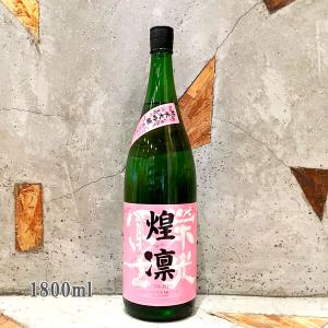 日本酒 栄光冨士 えいこうふじ  栄光冨士 純米大吟醸 無濾過生原酒 煌凛 こうりん  1800ml　クール便出荷