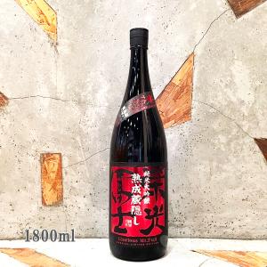 黒龍酒造 日本酒 2022年入札会 落札 黒龍 無二 むに 2013 氷温