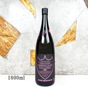 日本酒 栄光冨士 えいこうふじ クリムゾングローリーピンクサファイヤ 2026 純米大吟醸無濾過原酒 1800ml クール便出荷