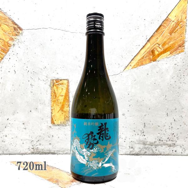日本酒 龍勢 りゅうせい  純米吟醸 山田錦 720ml