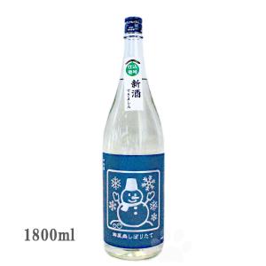 日本酒 いづみ橋 純米吟醸 楽風舞 らくふうまい  しぼりたて 越冬卵と雪だるま  1800ml