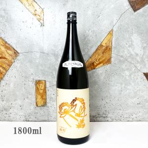 日本酒 いづみ橋 秋とんぼ 雄町 生もと純米 1800ml