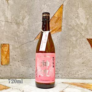 日本酒 神渡 みわたり 純米新酒　無濾過生原酒 720ml クール便出荷
