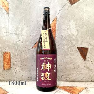 日本酒 神渡 みわたり 純米大吟醸 無濾過生原酒 1800ml   クール便出荷