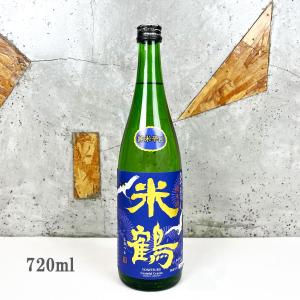 日本酒 米鶴 よねつる 純米辛口 ひやおろし 720ml