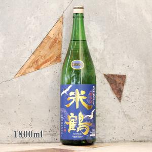 日本酒 米鶴 よねつる 純米辛口 ひやおろし 1800ml