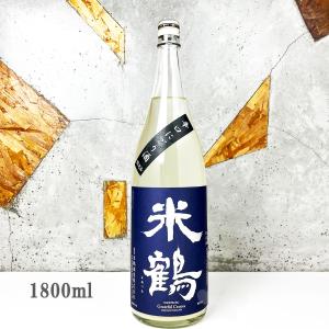 日本酒 米鶴 よねつる 辛口純米 かすみ酒 にごり 1800ml クール便出荷
