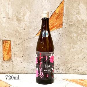 日本酒 わかむすめ 牡丹 純米吟醸無濾過生原酒 720ml クール便出荷
