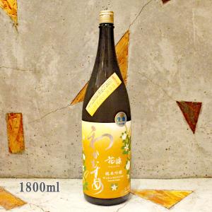 日本酒 わかむすめ 純米吟醸 花橘 はなたちばな うすにごり生酒 1800ml クール便送料無料 詰め月2023.11｜sake-komiyama