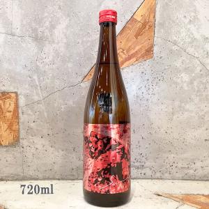 日本酒 サビ猫ロック rust note 赤 生原酒   720ml クール便出荷