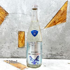 日本酒 サビ猫ロック 碧(あお)ドライ!ドライ!ドライ!  純米原酒  一回火入れ 720ml 冷蔵推奨