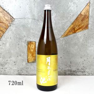 日本酒 月不見の池 つきみずのいけ 純米吟醸 芳醇 旨口 720ml