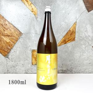日本酒 月不見の池 つきみずのいけ 純米吟醸 芳醇 旨口 1800ml