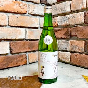 日本酒 御代櫻 みよざくら ひだほまれ 純米吟醸 無濾過生原酒 720ml クール便出荷