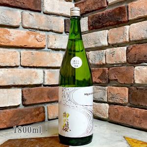 日本酒 御代櫻 みよざくら ひだほまれ 純米吟醸 無濾過生原酒 1800ml クール便出荷