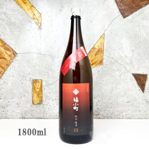 日本酒 福小町 ふくこまち  純米超辛口 EX +15 1800ml