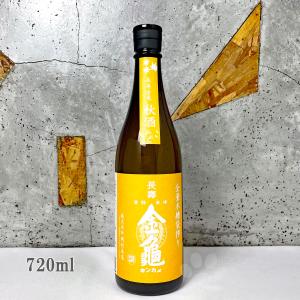 日本酒 長壽金亀 秋酒 旨口 火入原酒 720ml
