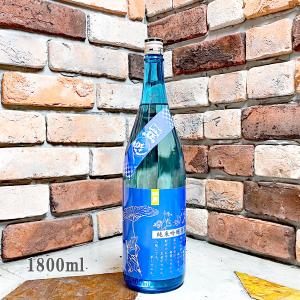 日本酒 仁勇 じんゆう 蛙 かえる 純米吟醸原酒 カエル夏バージョン 1800ml