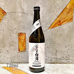 日本酒 林本店 うすにごり純米大吟醸生原酒 白澤(はくたく) 720ml クール便出荷