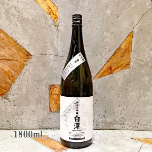日本酒 林本店 うすにごり純米大吟醸生原酒 白澤(はくたく) 1800ml クール便出荷