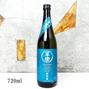 日本酒 林本店 翠巒(すいらん)純米大吟醸 無濾過生原酒 720ml クール便出荷