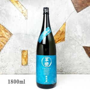 日本酒 林本店 翠巒(すいらん)純米大吟醸 無濾過生原酒 1800ml クール便出荷