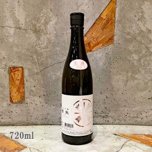 日本酒 嚆矢 こうし シルバー 純米吟醸無濾過生 720ml クール便出荷