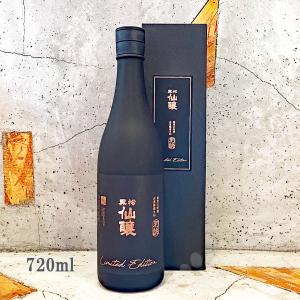 日本酒 黒松仙醸 くろまつせんじょう 純米大吟醸 山恵錦磨き40 別誂 金賞受賞酒 720ml  専用箱入り　冷蔵便推奨